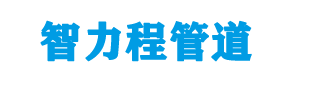 乐陵钢塑复合管厂家